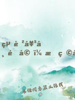 絕色女帝退婚，我甩出至尊身份！